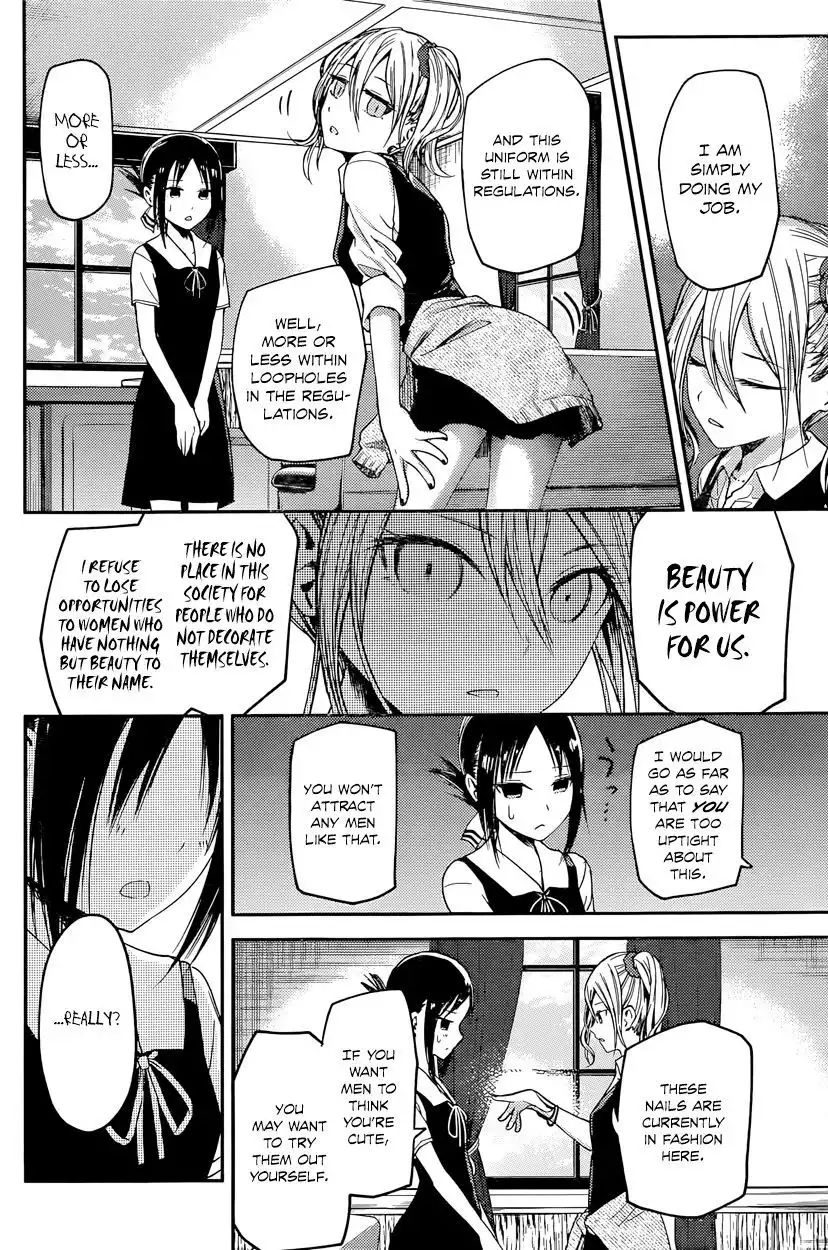 Kaguya-sama wa Kokurasetai - Tensai-tachi no Renai Zunousen Chapter 25 4